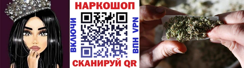 Наркошоп купить АМФ Альфа ПВП Гашиш Мефедрон КОКАИН МЕТАМФЕТАМИН Канабис Цивильск