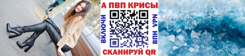 A-PVP СК КРИС  Купить где  Цивильск 