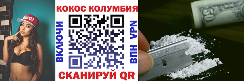 Купить где Цивильск КОКАИН FishScale