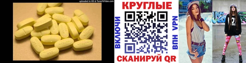 Купить закладки  Цивильск  Экстази круглые 