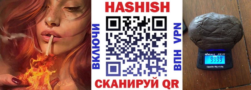 Купить закладки  Цивильск  ГАШ хэш 