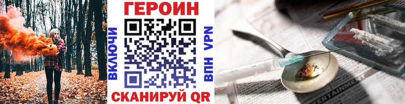 Купить Цивильск ГЕРОИН афганец