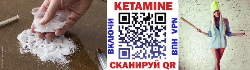 Купить где Цивильск КЕТАМИН ketamine