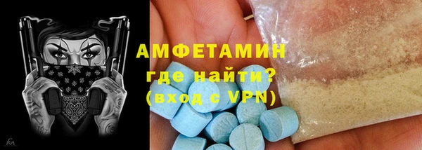 герыч Россошь