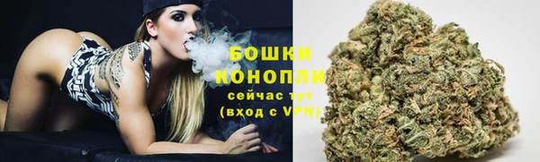 каннабис Рославль