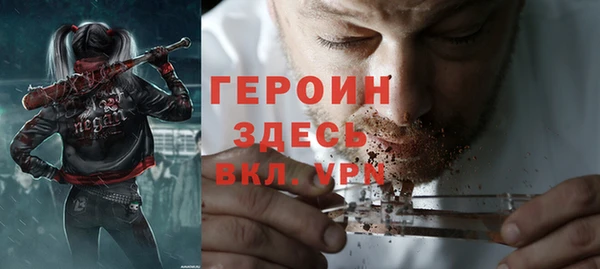 каннабис Рославль