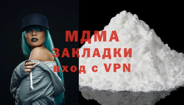 каннабис Рославль