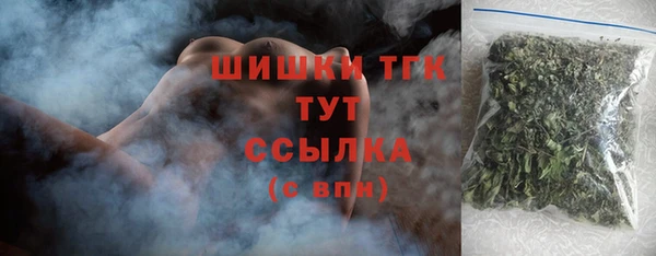 каннабис Рославль