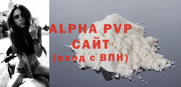 герыч Россошь