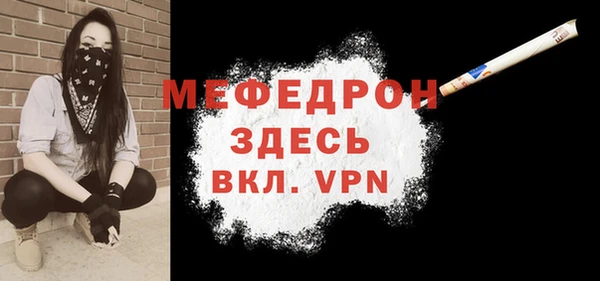 спиды Ростов