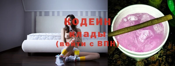 каннабис Рославль