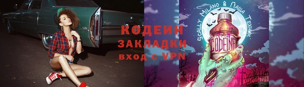 герыч Россошь