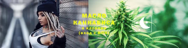 герыч Россошь