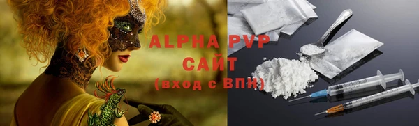 каннабис Рославль