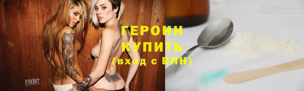 каннабис Рославль