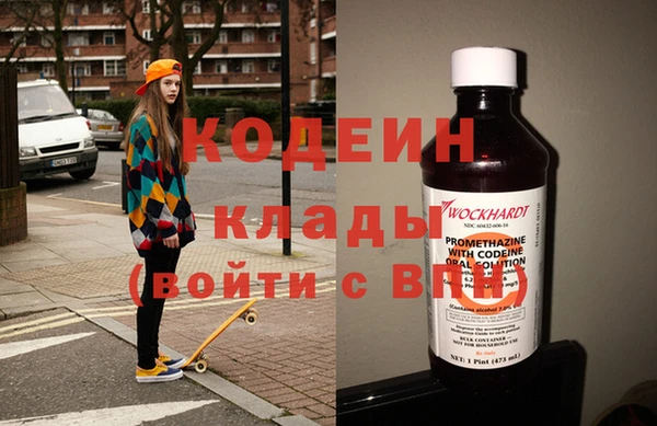 герыч Россошь