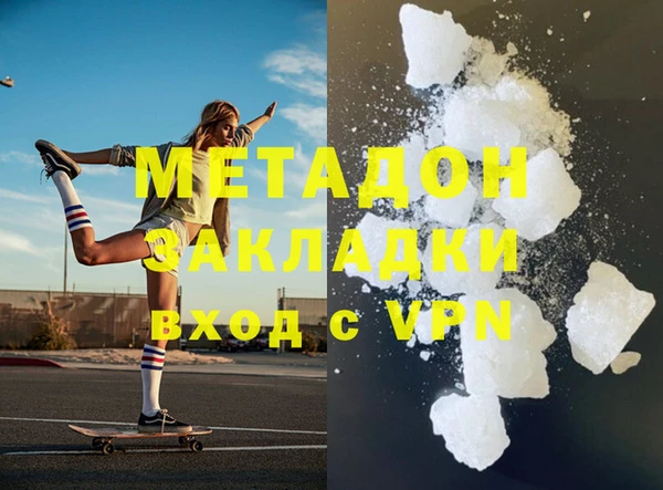 каннабис Рославль