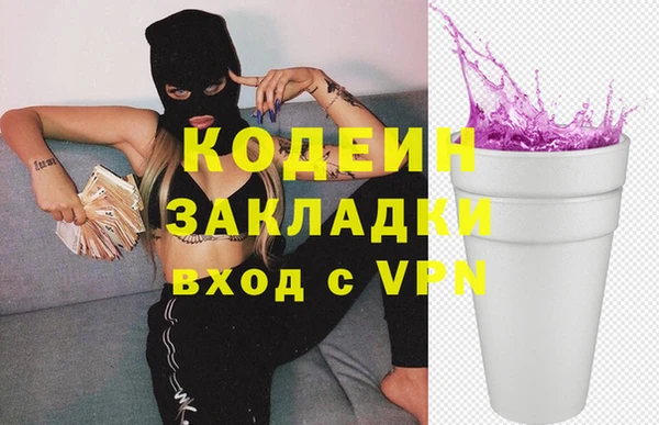 спиды Ростов