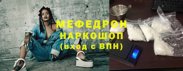 герыч Россошь