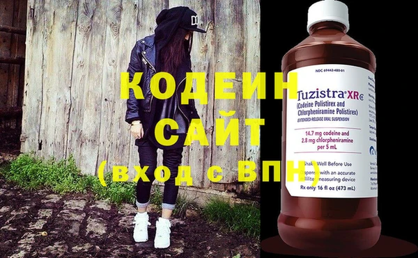 спиды Ростов