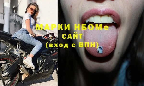 герыч Россошь