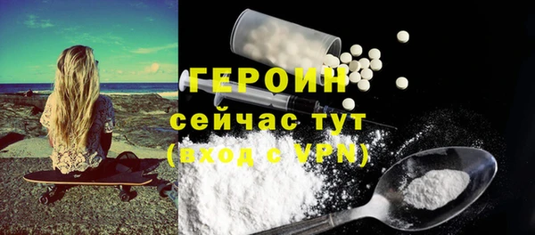 герыч Россошь