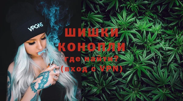 каннабис Рославль