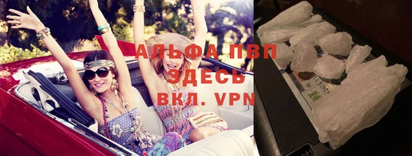каннабис Рославль