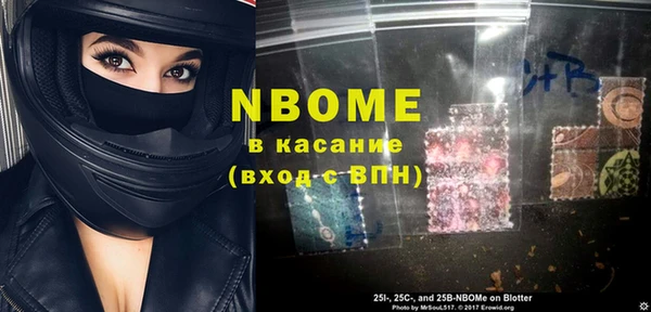 герыч Россошь