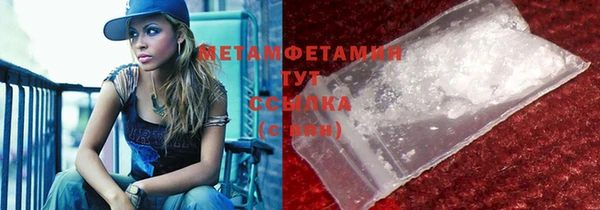 каннабис Рославль