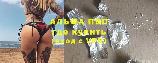 герыч Россошь