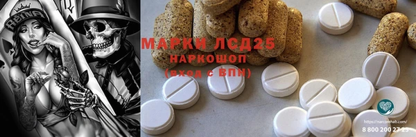 каннабис Рославль