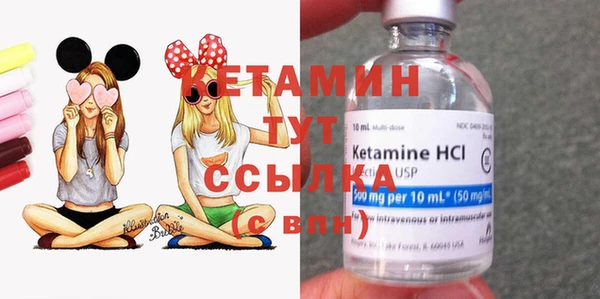 каннабис Рославль