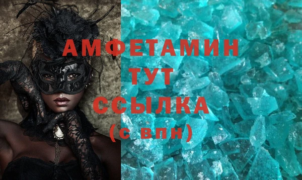 каннабис Рославль