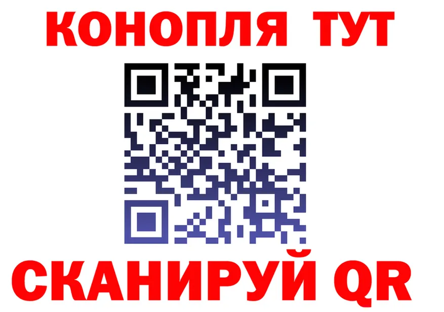 А ПВП кристаллы зеркало площадка KRAKEN Цивильск