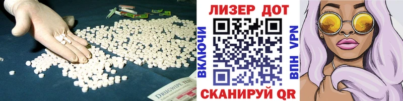 Купить  Цивильск  LSD-25 экстази кислота 