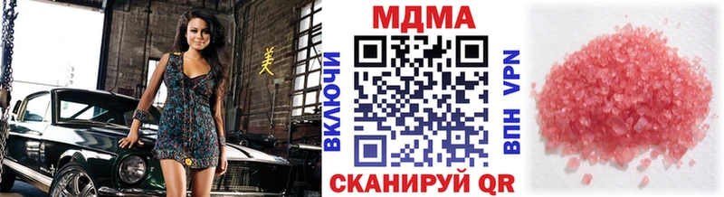 МДМА молли  Купить закладки  Цивильск 