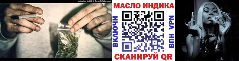 Дистиллят ТГК гашишное масло  Купить закладки  Цивильск 